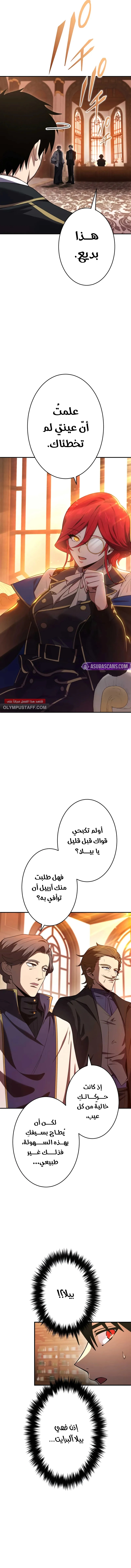 الصفحة 2