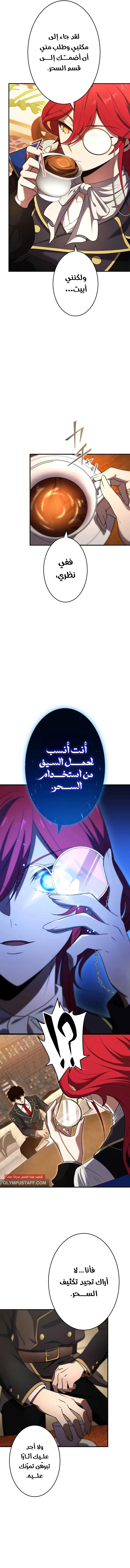 الصفحة 9