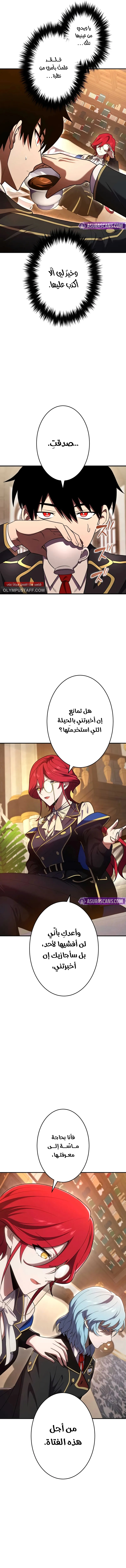 الصفحة 10