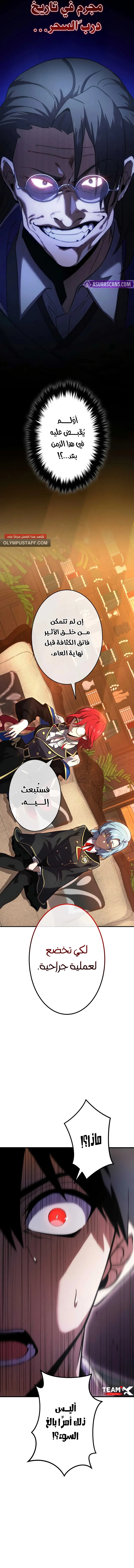 الصفحة 14