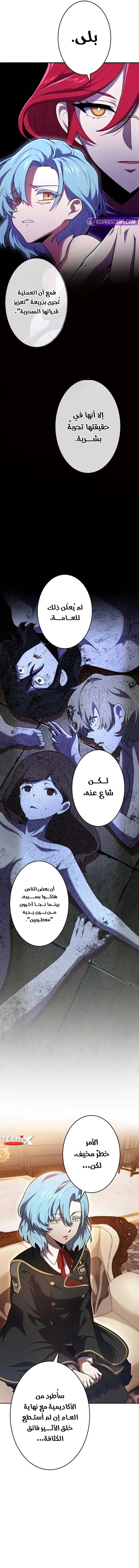 الصفحة 15