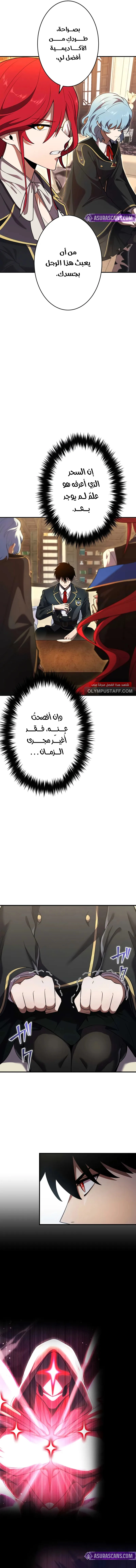 الصفحة 16