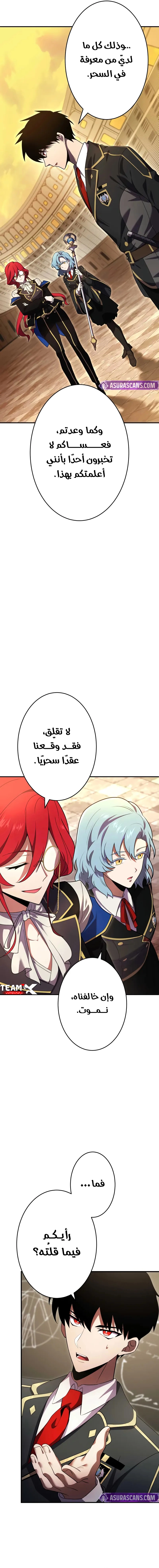 الصفحة 19
