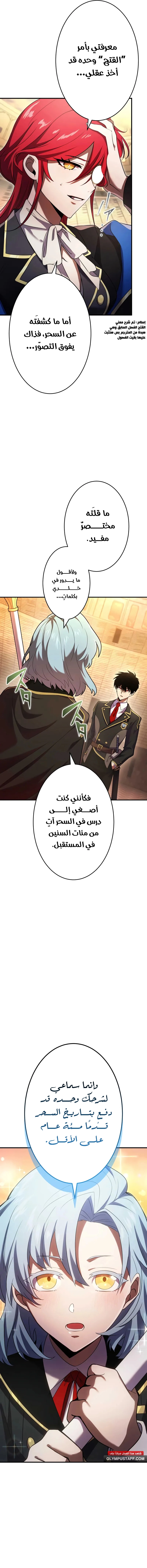 الصفحة 20