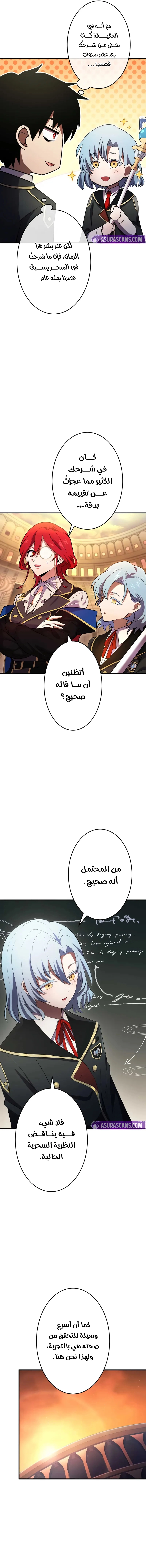 الصفحة 21