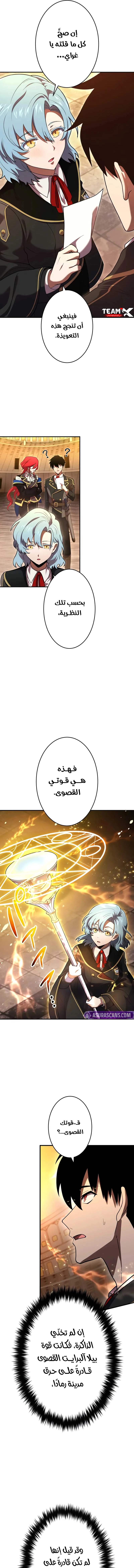 الصفحة 22