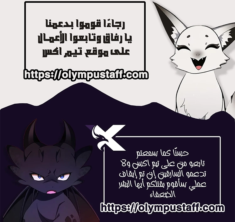 الصفحة 24