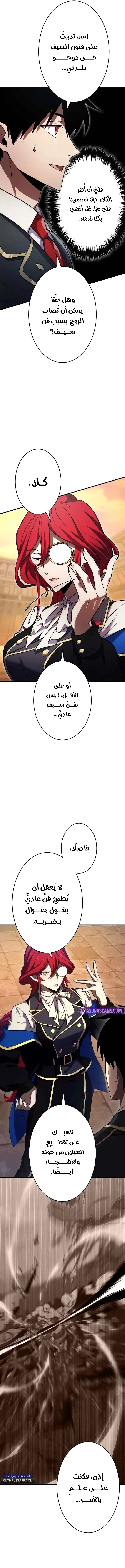 الصفحة 15
