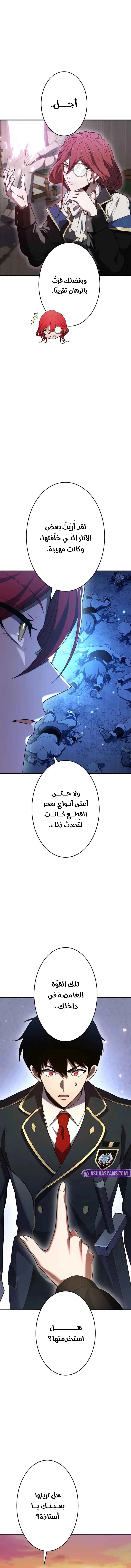 الصفحة 16