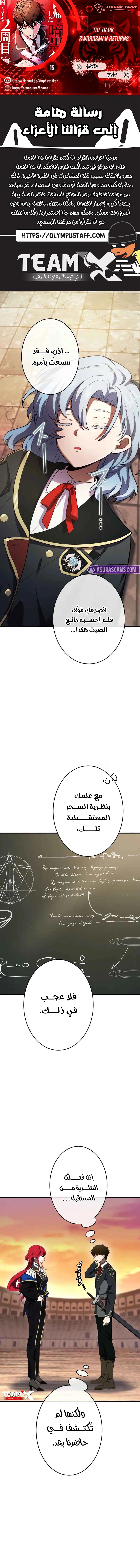 الصفحة 1