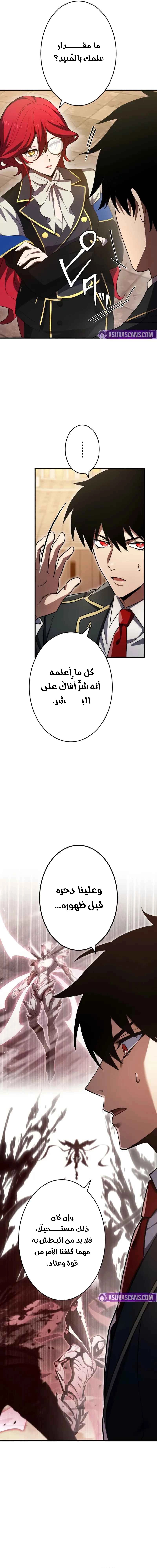 الصفحة 2