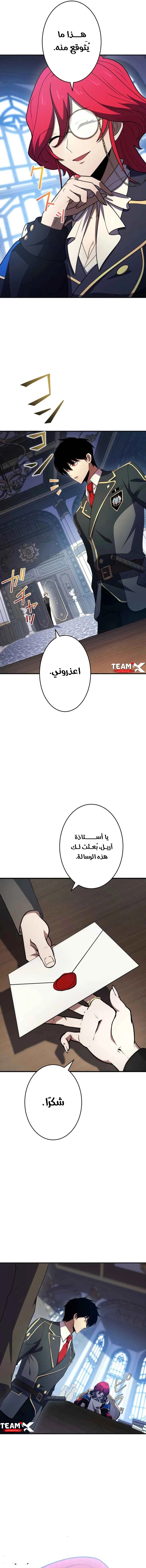 الصفحة 14