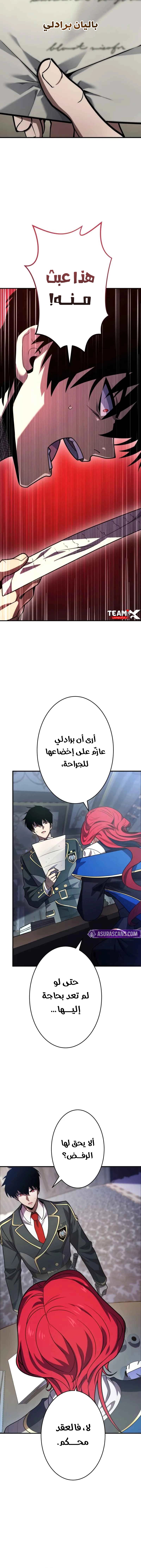 الصفحة 16