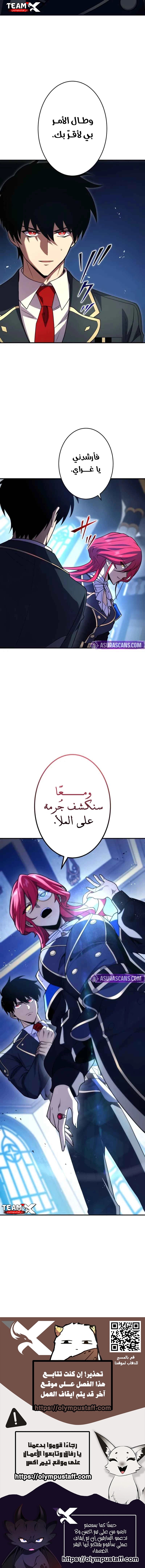 الصفحة 19