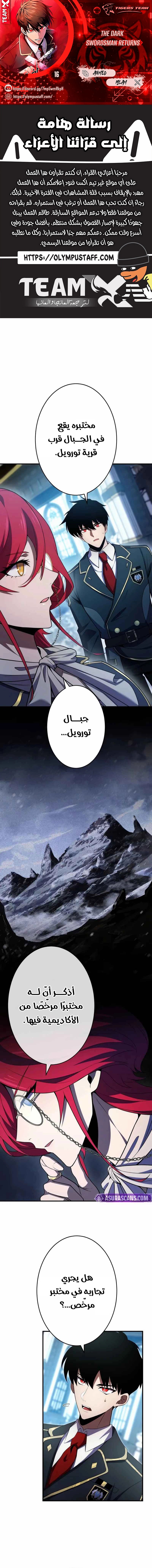 الصفحة 1