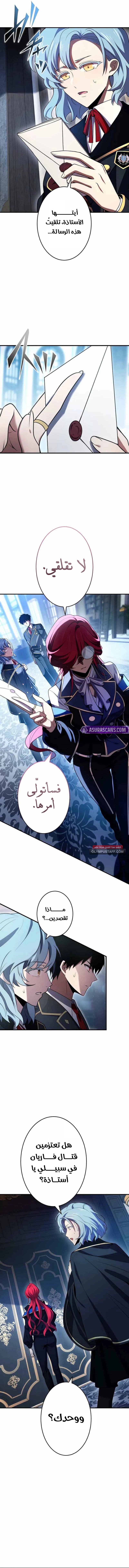 الصفحة 3