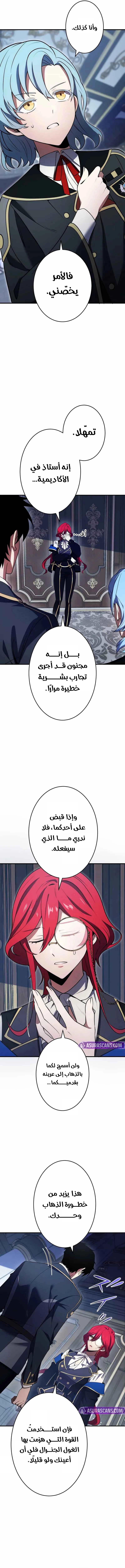 الصفحة 5