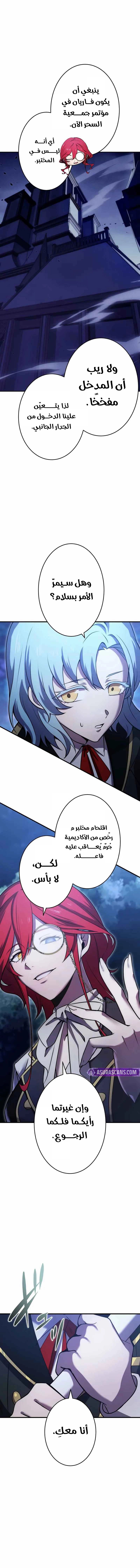 الصفحة 9