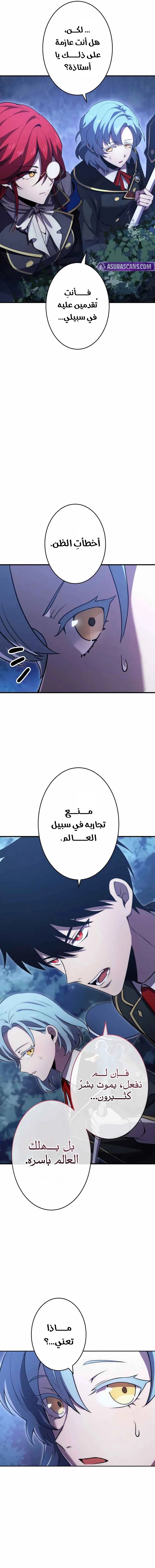 الصفحة 10