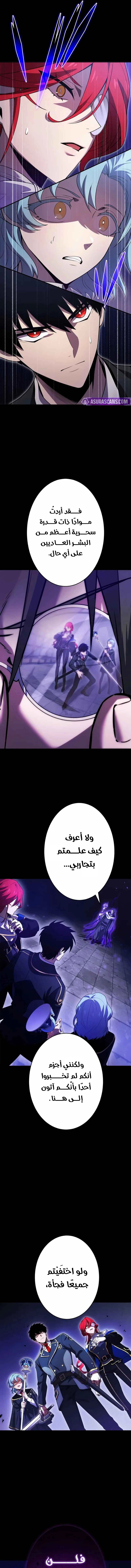 الصفحة 18
