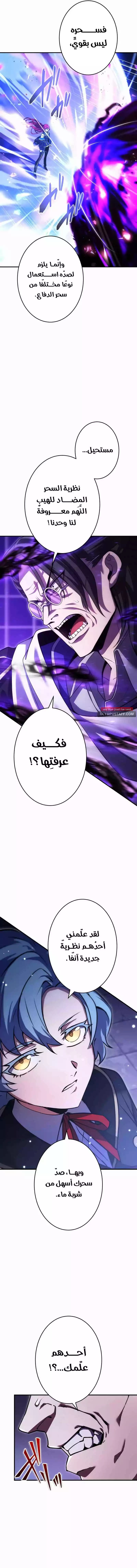 الصفحة 10