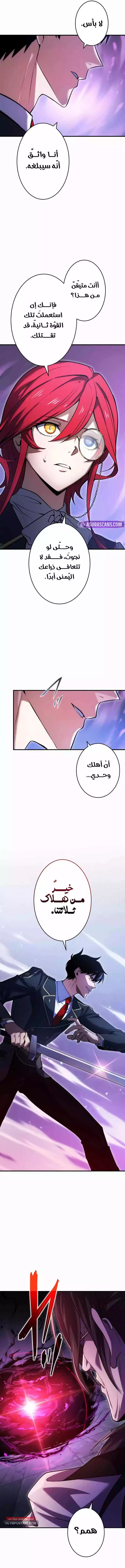 الصفحة 19