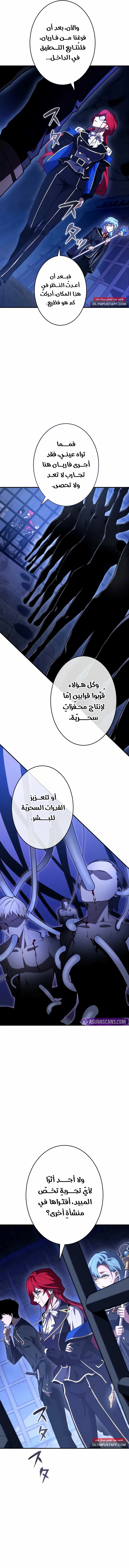 الصفحة 10