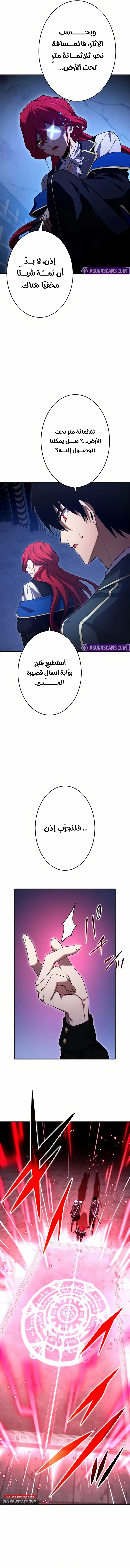 الصفحة 14