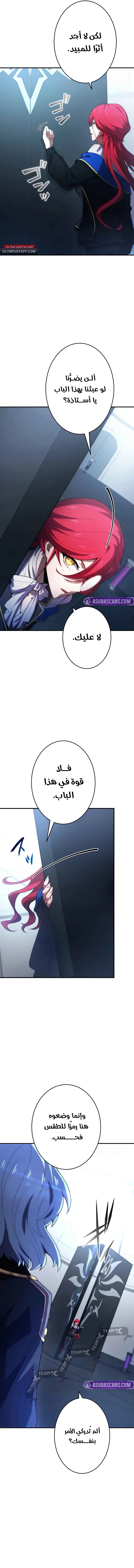 الصفحة 2