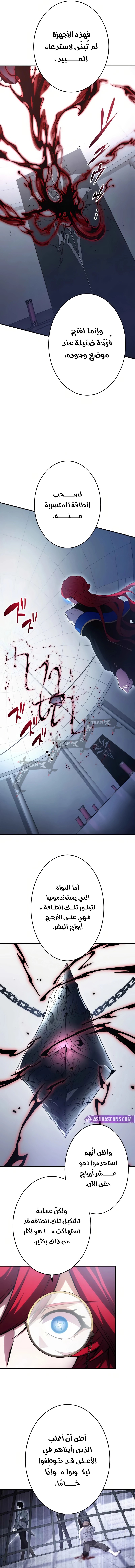 الصفحة 6