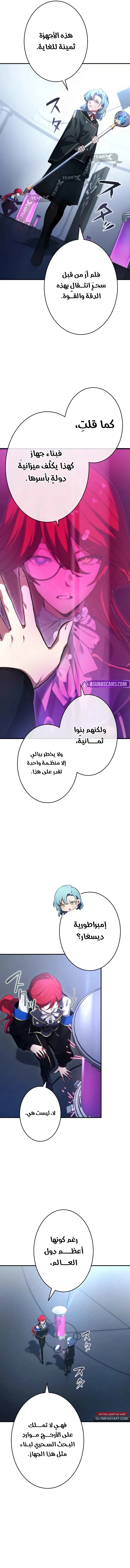 الصفحة 9