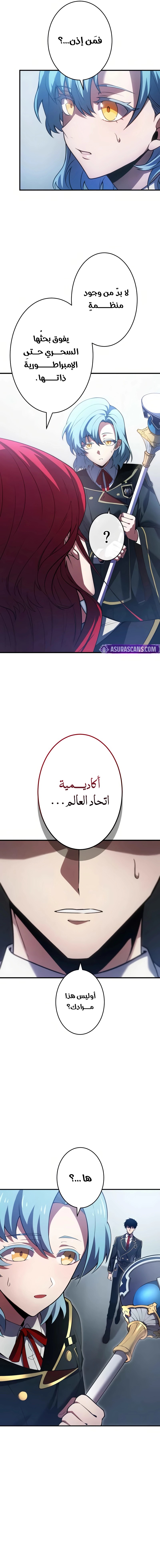الصفحة 10