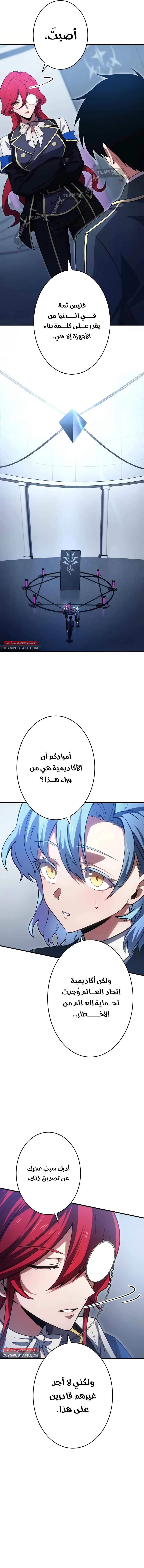 الصفحة 11