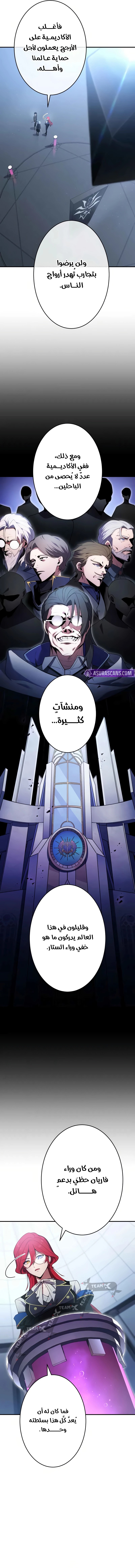 الصفحة 13