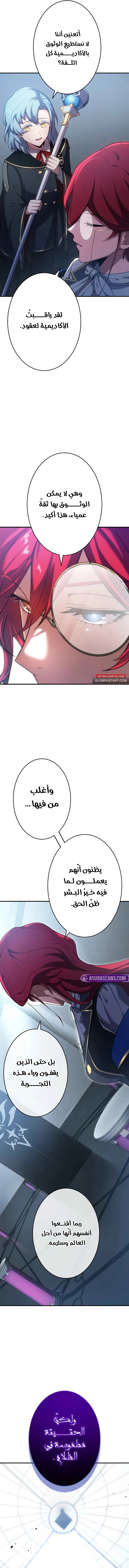 الصفحة 14