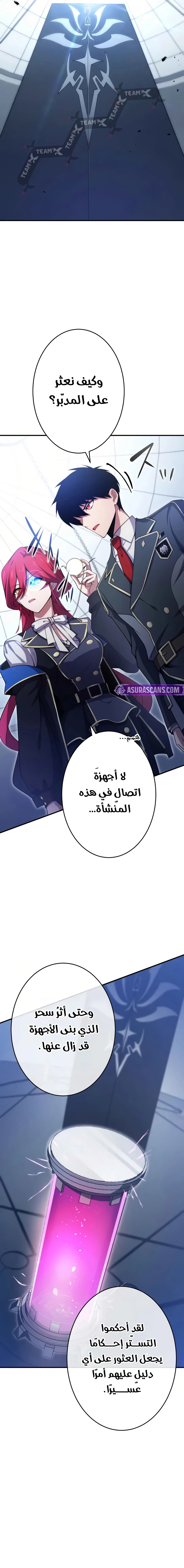 الصفحة 15