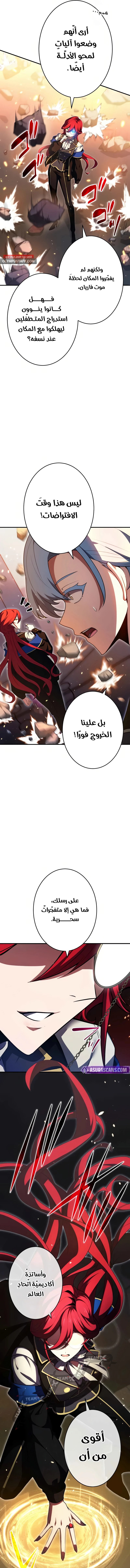الصفحة 17