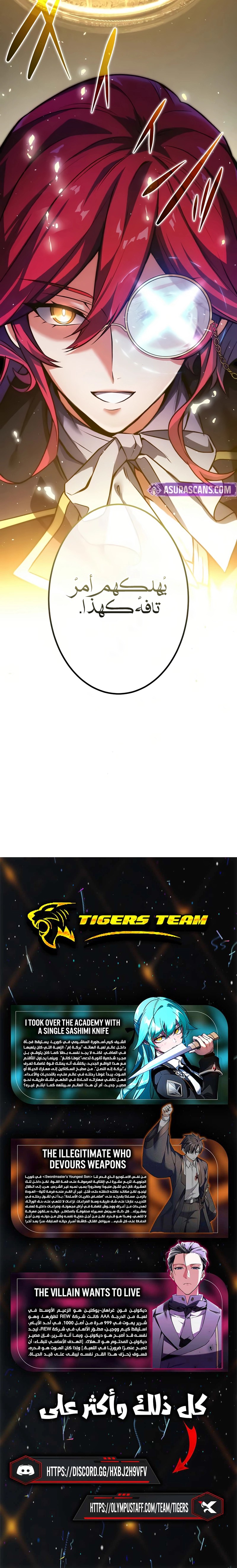 الصفحة 18