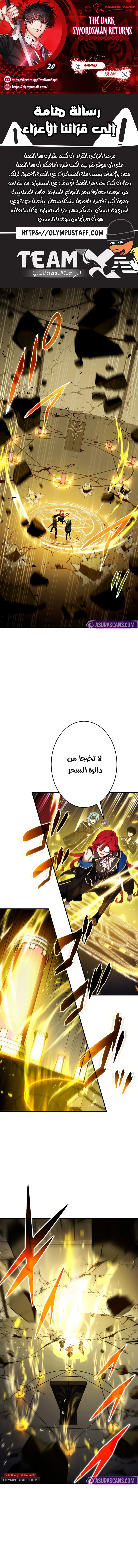 الصفحة 1