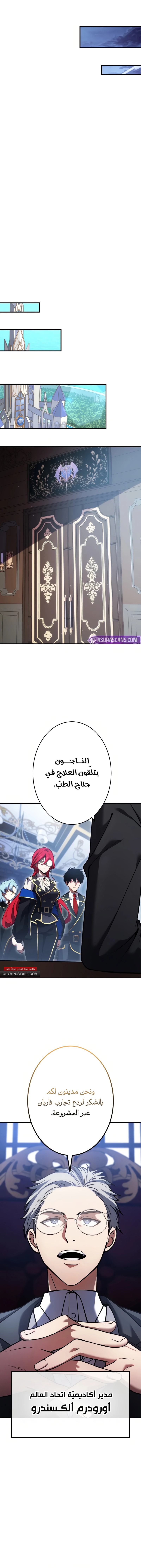 الصفحة 4