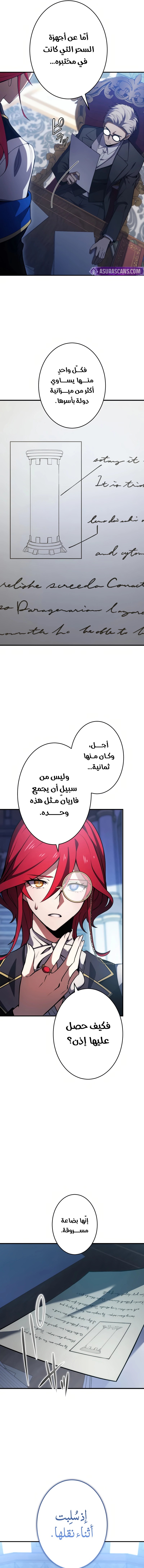 الصفحة 5