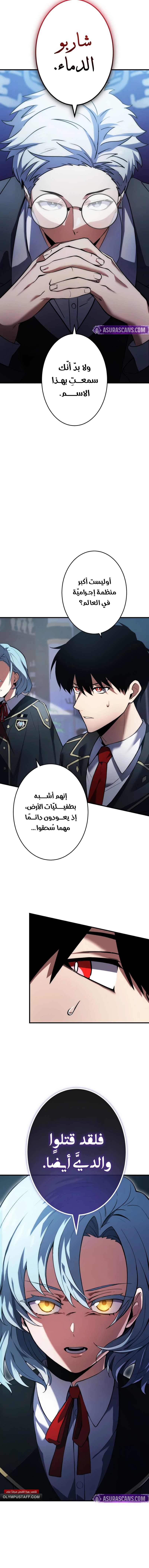 الصفحة 7