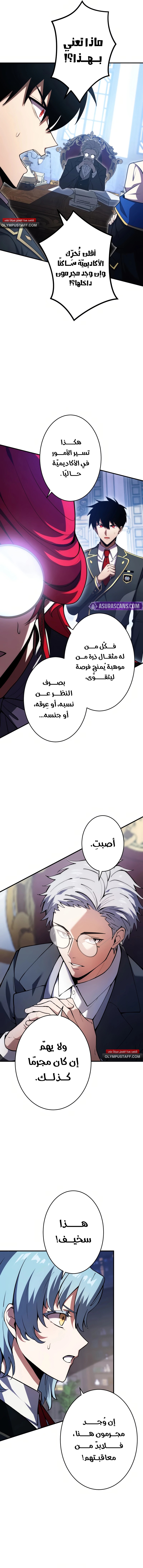 الصفحة 9