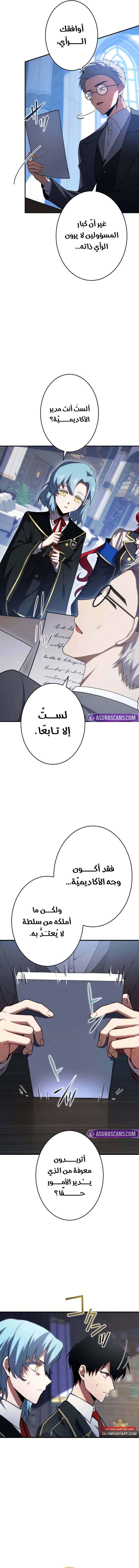 الصفحة 10