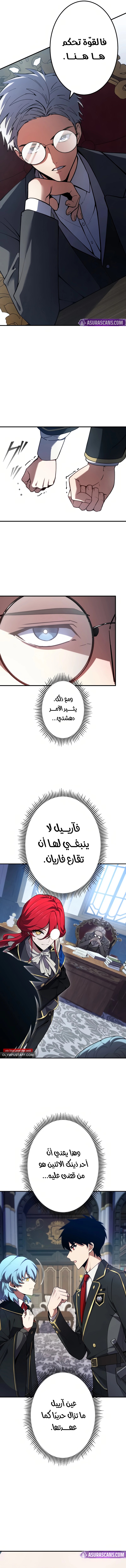 الصفحة 12