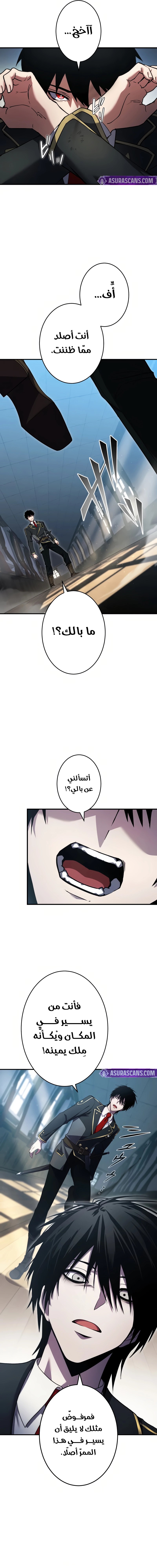 الصفحة 15