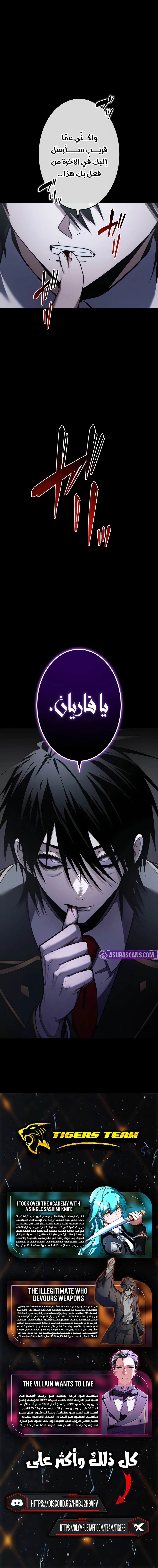 الصفحة 17