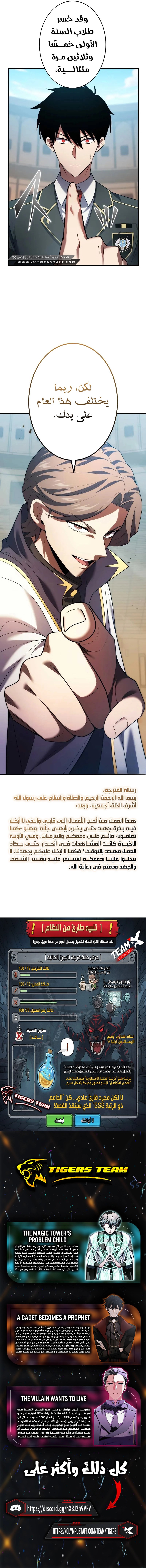 الصفحة 12