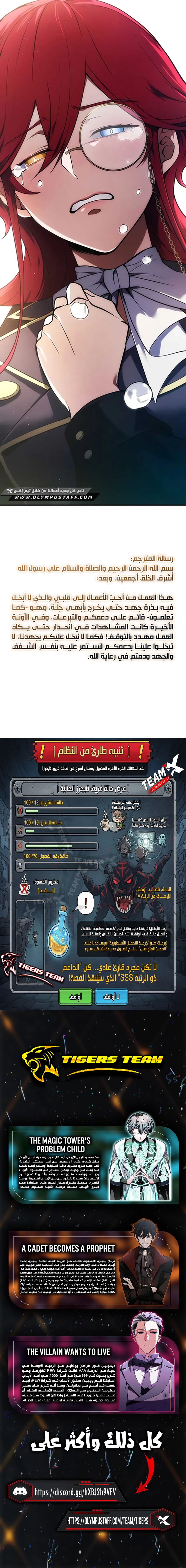 الصفحة 13