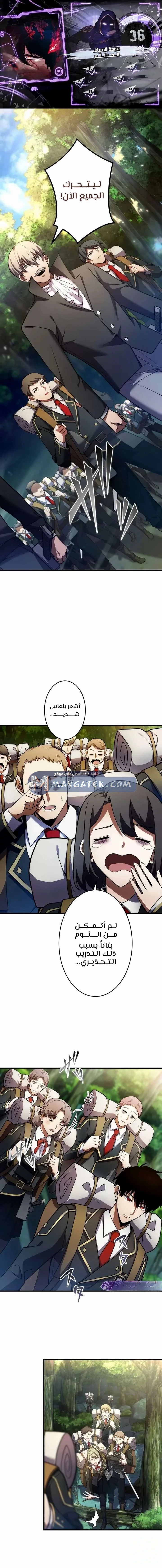 الصفحة 2